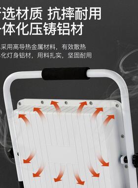 LED手提充电投光灯户外地摊灯便携式应急照明防水充电灯