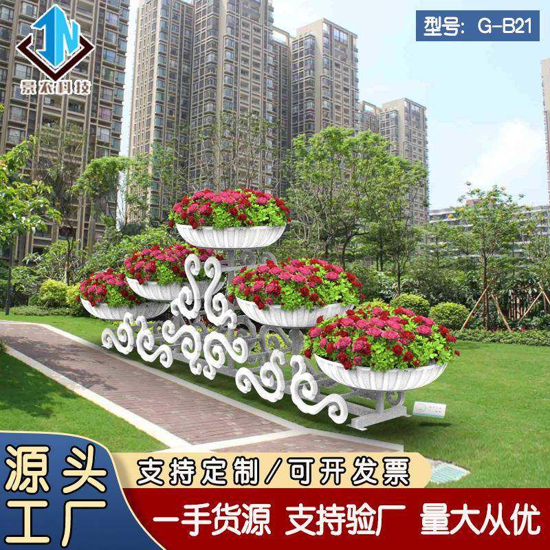 园林景观装饰花器大型室外花架园艺造型广场公园花器铁艺花架,淘宝优惠券,粉丝福利购,淘宝优惠卷