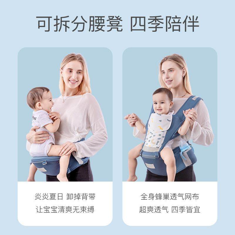 宝宝腰凳婴儿背带夏季前抱式外出背娃抱娃神器轻便四季前后两用,淘宝优惠券,粉丝福利购,淘宝优惠卷
