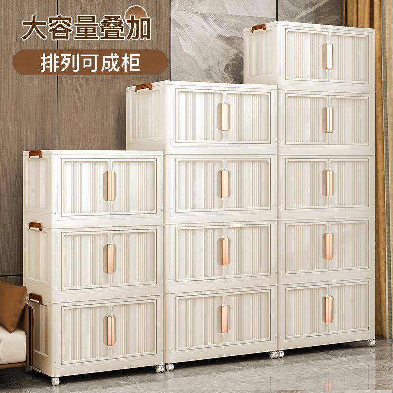 牧牧62CM宽免安装可折叠收纳柜家用宝宝整理衣服玩具储物柜塑,淘宝优惠券,粉丝福利购,淘宝优惠卷