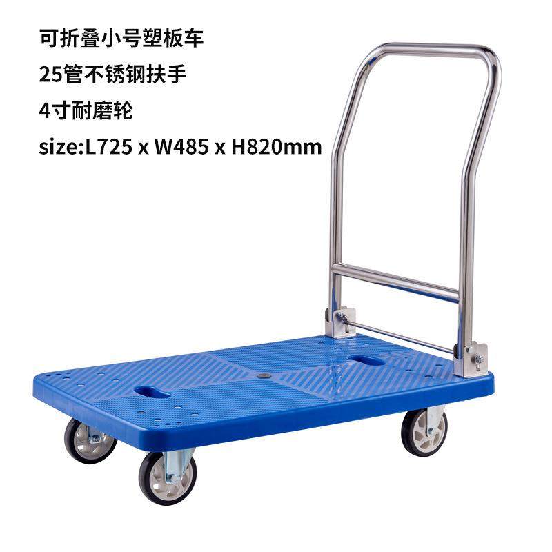 不锈钢扶手可折叠平板手推车仓储物流搬运小推车酒店大堂行李车,淘宝优惠券,粉丝福利购,淘宝优惠卷