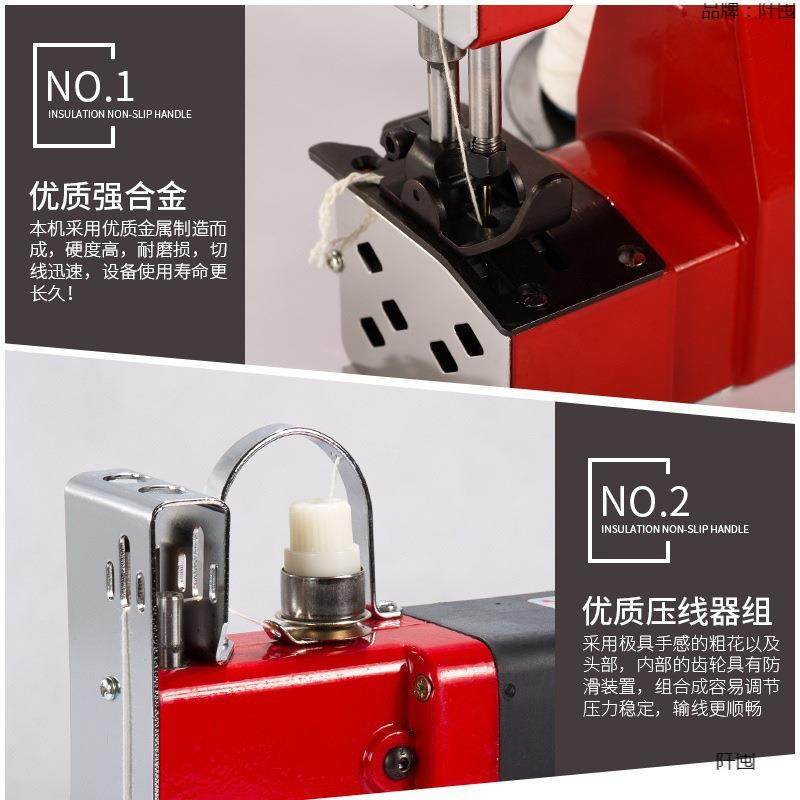 手提式打包机编织袋扎口机充电插电枪式缝包机加油布料专,淘宝优惠券,粉丝福利购,淘宝优惠卷