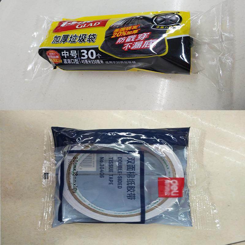 现货化妆护肤用品包装机粉扑毛刷封口机小镜子化妆棉枕式打包机,淘宝优惠券,粉丝福利购,淘宝优惠卷