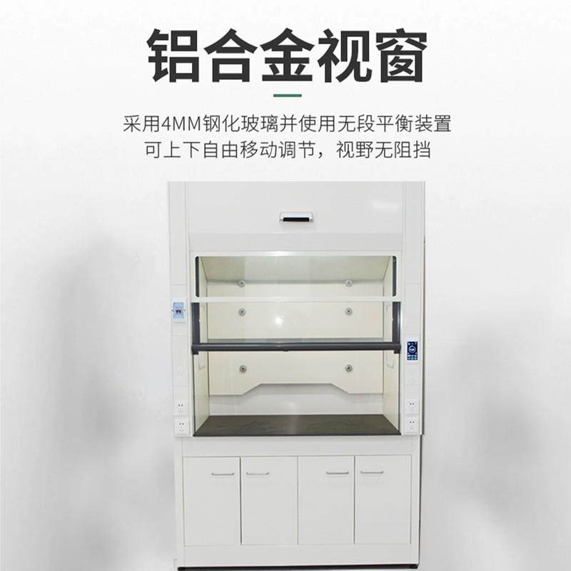 实验室全钢通风厨化验室排风柜耐酸碱PP通风厨桌上型通风柜,淘宝优惠券,粉丝福利购,淘宝优惠卷
