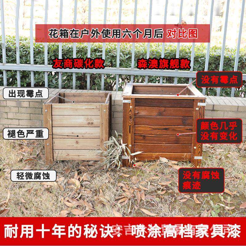 防腐木花箱碳化实木花盆木质花盆园林工程高品质长方形户外种植箱,淘宝优惠券,粉丝福利购,淘宝优惠卷