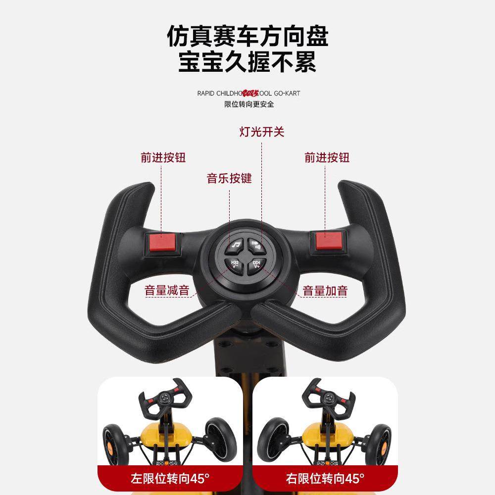 儿童卡丁车四轮可坐人儿童电动四轮车便携式遥控可折叠轻便免安装,淘宝优惠券,粉丝福利购,淘宝优惠卷