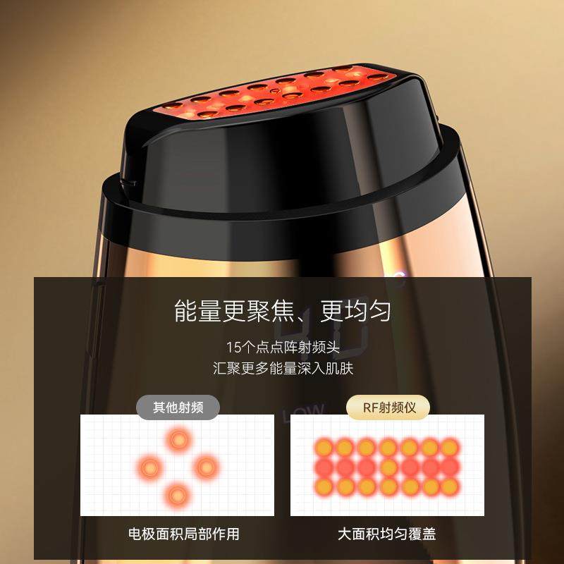 美容仪家用射频仪提拉紧致RF射频美容仪655nm红光面部美容导入仪,淘宝优惠券,粉丝福利购,淘宝优惠卷