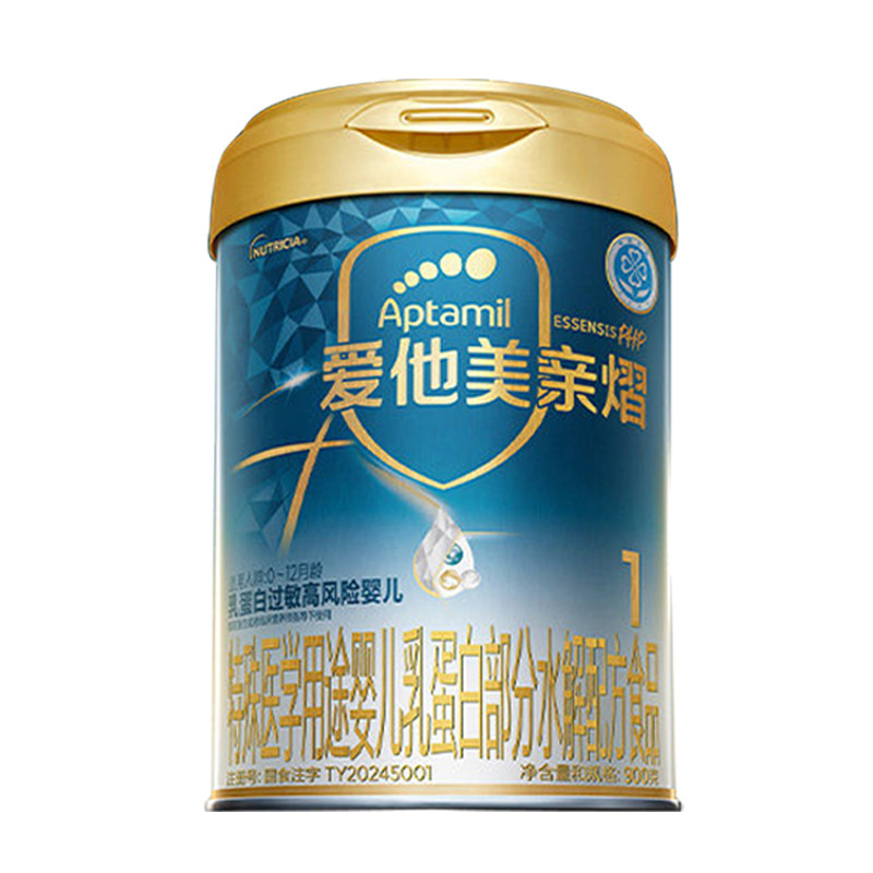 爱他美亲熠1段0-12月婴儿乳蛋白部分水解特殊配方牛奶粉900g*1罐,淘宝优惠券,粉丝福利购,淘宝优惠卷