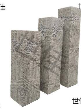 石雕仿古桩祥云展柱青石拴马示摆院件庭客厅玄关装饰方柱石头4GKx