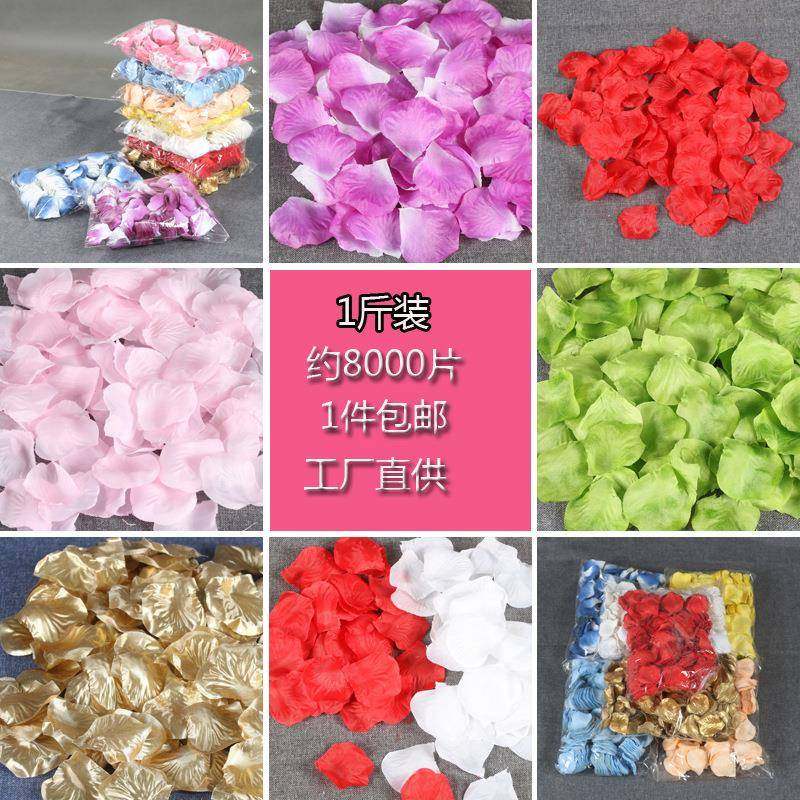 仿真玫花瓣婚花礼手撒结白ffTfO/Ib婚新款布瑰置情人节表求婚制造,淘宝优惠券,粉丝福利购,淘宝优惠卷