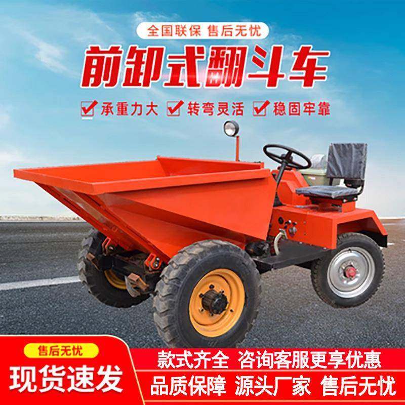 电动工运输翻斗车小3型柴618油前地自卸式翻斗工程1吨2吨吨车蹦蹦,淘宝优惠券,粉丝福利购,淘宝优惠卷