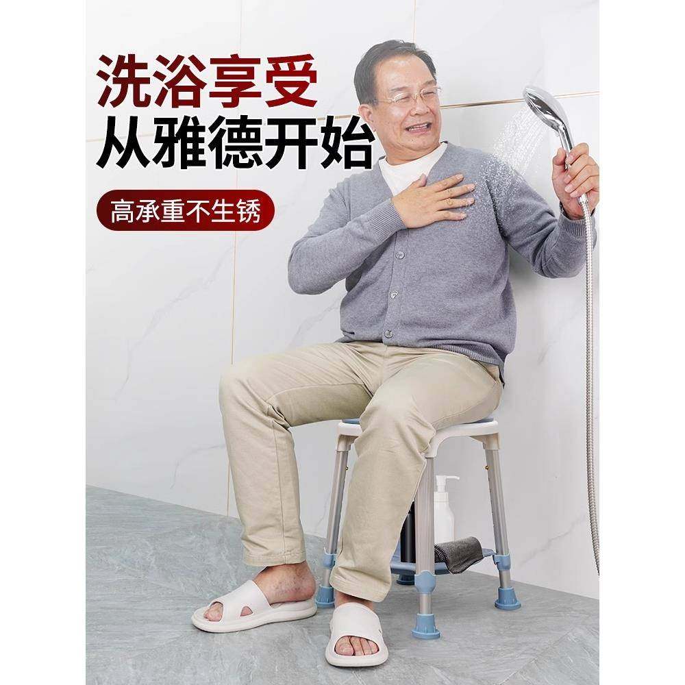 旋妇转洗凉澡凳老人洗38908澡椅防滑浴室洗澡座椅孕淋间凳浴子冲,淘宝优惠券,粉丝福利购,淘宝优惠卷