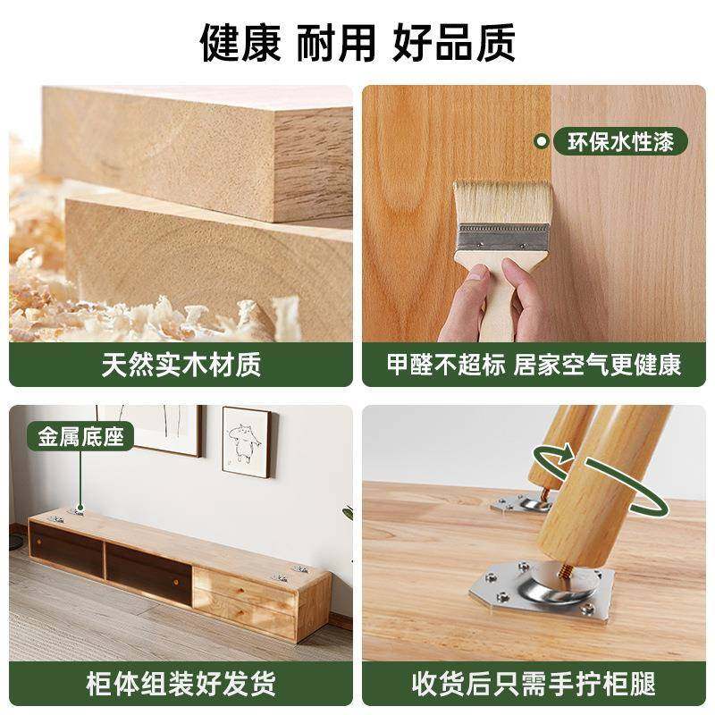 柜实木茶几厅视柜组合客边现代简约原木电风小TEB户型收纳储物柜,淘宝优惠券,粉丝福利购,淘宝优惠卷