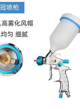 迪冠4000喷枪汽车漆喷枪上壶汽车油漆喷枪汽车面漆喷枪喷油枪