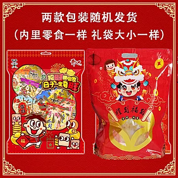 旺旺零食年货食品大礼包送礼555g[10元优惠券]-寻折猪