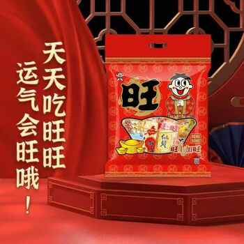 旺旺旺仔儿童礼包530g散拼休闲零食小吃水果冻节日过年送随手礼实付17.2元到手包邮