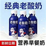 经典老酸奶生椰拿铁风味12瓶整箱即饮咖啡