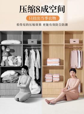 真空压缩袋收纳袋被子衣服衣物立体密封抽气抽棉被袋子行李箱
