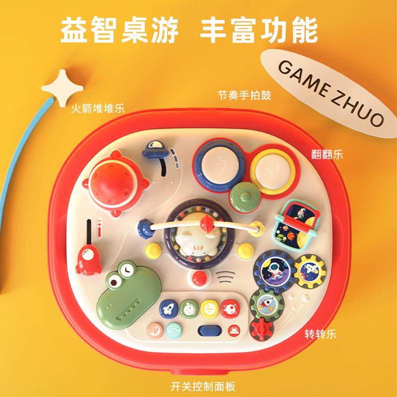 儿童多功能益智双面游戏桌1-3岁宝宝早教婴儿学习积木桌,淘宝优惠券,粉丝福利购,淘宝优惠卷