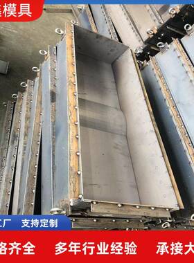 电杆三盘模具拉线盘模具混凝土三盘地锚石模板拉线卡盘钢磨具构件