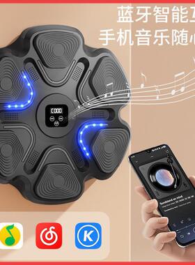 智能音乐拳击机训练器网红反应墙靶拳靶家用儿童打节奏靶成人训练