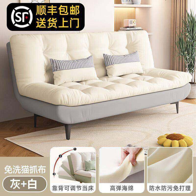 小户型沙发客厅可折叠沙发床两用简约现代出租房布艺三人四人多用,淘宝优惠券,粉丝福利购,淘宝优惠卷