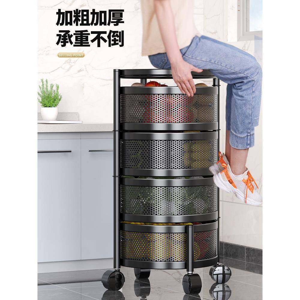 旋转置物架厨房蔬菜落地多层菜篮子圆形放果专用多功能水果收纳架,淘宝优惠券,粉丝福利购,淘宝优惠卷