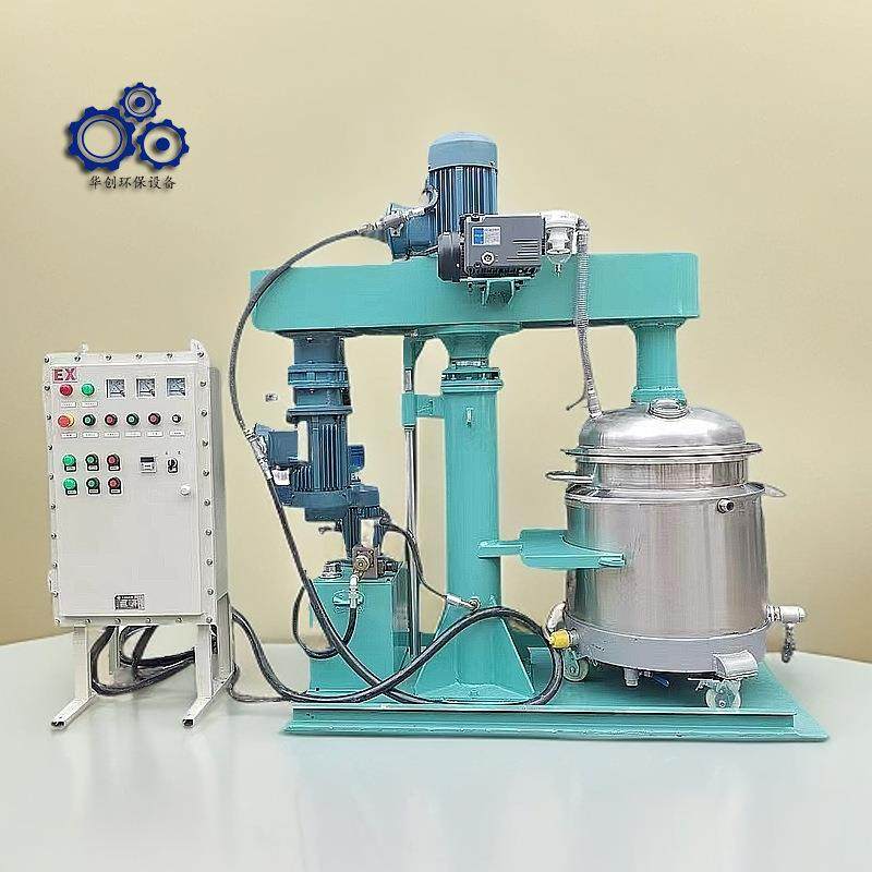 化工均质分散机液压高速分散机油漆涂料分散机胶水黏剂分散机,淘宝优惠券,粉丝福利购,淘宝优惠卷