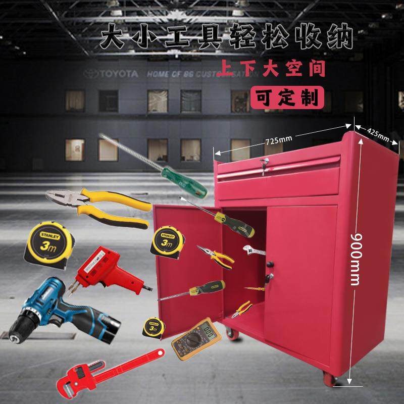五金工具柜车间用重型零件柜安全铁皮柜汽修工具车家用收纳储物柜,淘宝优惠券,粉丝福利购,淘宝优惠卷