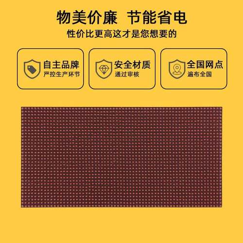 P7.62插灯单元板64*32室内F5.0高亮车载滚动led显示屏模组488*244 - 图1