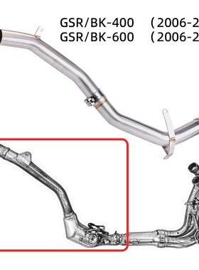 机车改装排气管GSR400GSR600去回压鼓中段BK400/600碳纤维排