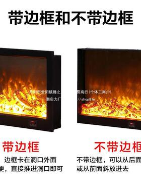 壁炉芯装饰嵌入式电子壁炉家用取暖器灯火焰火炉火光假火