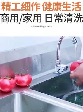 不锈钢单双槽商用水池带平台支架食堂洗手家用洗菜洗碗池