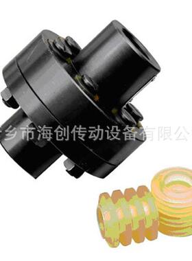 海创传动牌弹性柱销联轴器生产LT型弹性柱销联轴器
