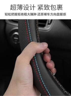 适用路虎极光发现神行揽胜星脉神行者2发现5汽车方向盘套翻毛把套
