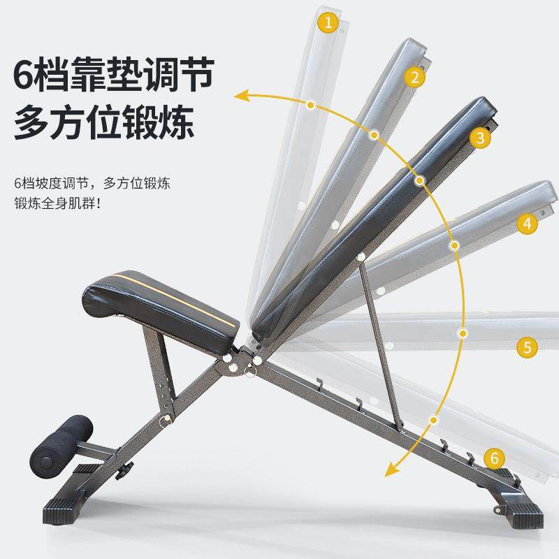 家用仰卧起坐可调节飞鸟凳多功能哑铃凳商用卧推凳健身椅健身器材,淘宝优惠券,粉丝福利购,淘宝优惠卷