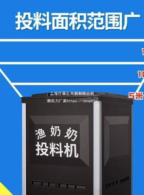 渔奶奶投料机投饵机鱼苗养殖养鱼鱼料定时喂鱼全自动鱼塘投食器
