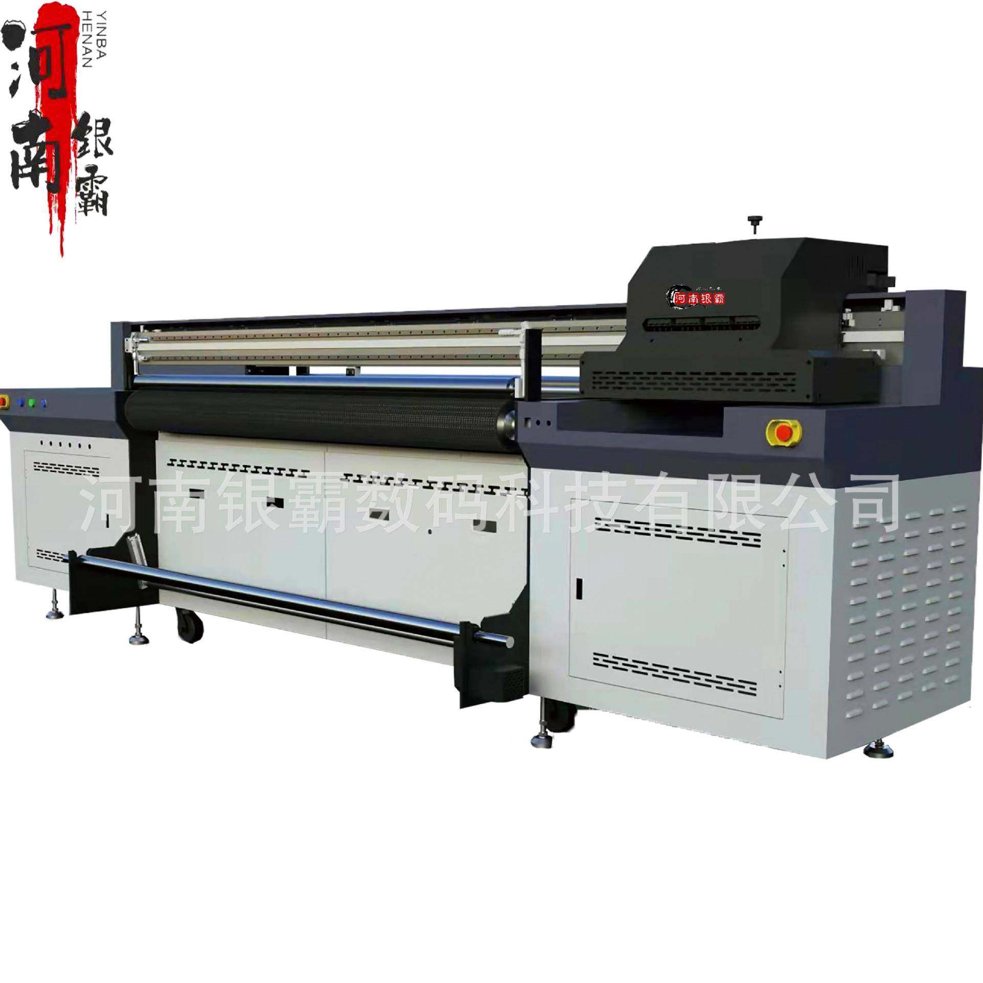 pvc地胶垫UV彩印机地板革UV平板打印机丝圈地垫UV网带打印机,淘宝优惠券,粉丝福利购,淘宝优惠卷