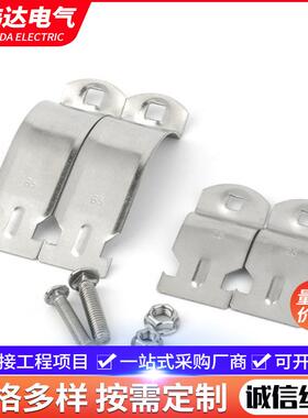 316不锈钢P型管夹C型钢哈芬槽导轨管夹抗震卡扣卡箍管箍P型卡
