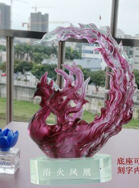 中式浴火凤凰水晶桌面摆件