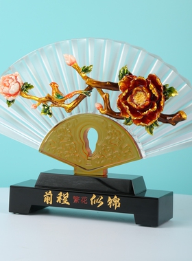 琉璃珐琅彩折扇摆件家居工艺品