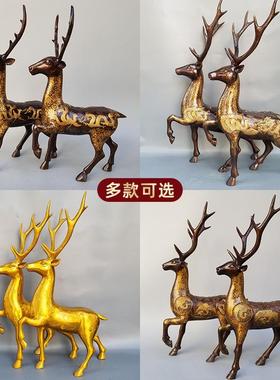 大号铜梅凤花鹿对龙福鹿乔迁65116989开业礼家居办一公摆件福品禄