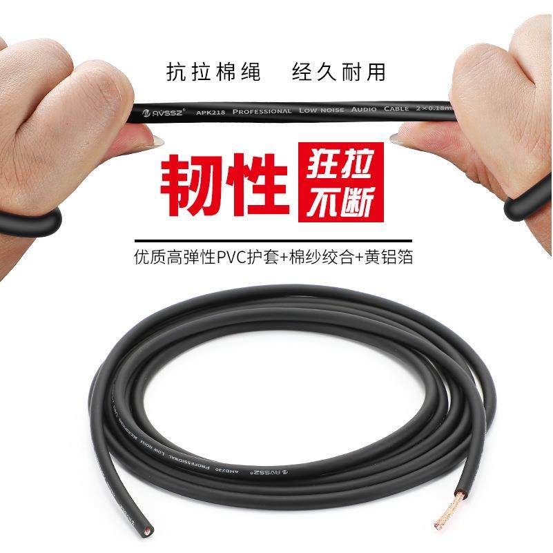 AVSSZ艾维声线材卡农话筒线平衡吉他音频音响灯光KTV工程布线100m,淘宝优惠券,粉丝福利购,淘宝优惠卷