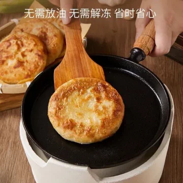 【拍4袋28/一斤7元】牛肉馅饼[5元优惠券]-寻折猪