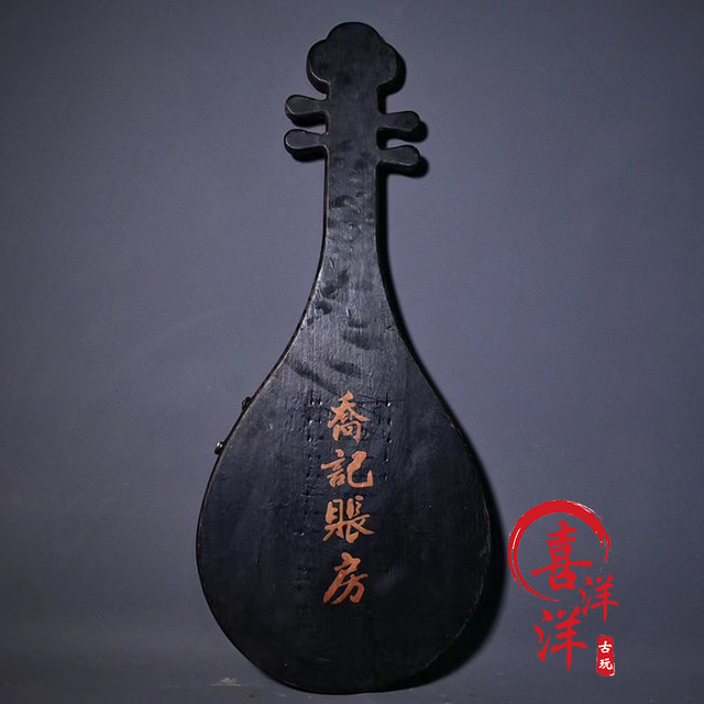 Antique antiques, countryside collection of wooden lacquerware figures, painted pipa-shaped white jade beads, abacus hanging screen, retro old objects