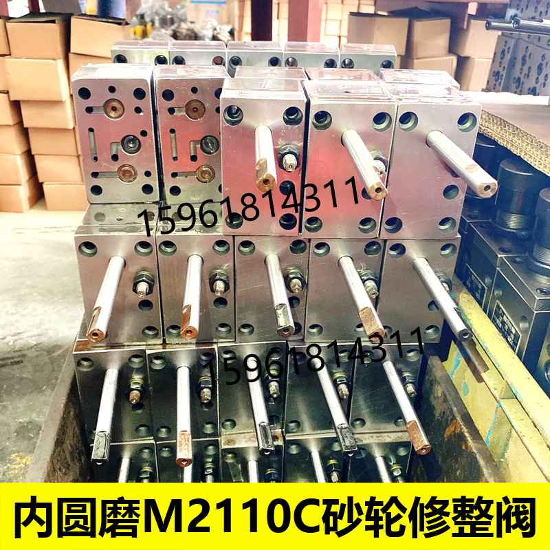 无锡机床厂 M2110C内圆磨床配件 砂轮修整器操纵箱 修整阀 行程阀 - 图0