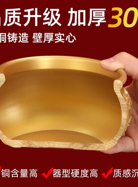 纯铜聚宝盆摆件招财聚财黄铜存钱罐家用元宝水晶八方来财开业礼物