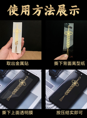 五帝钱真品解决门对门挂件隐形门贴门对电梯厕所卧室吉祥结金属贴