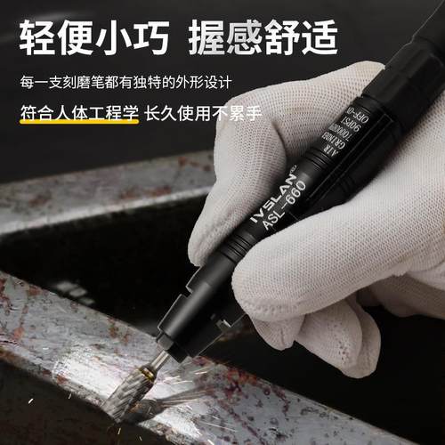 ivslan德国工业级小型高速气动抛光打磨刻磨机风磨笔磨头工具 - 图0