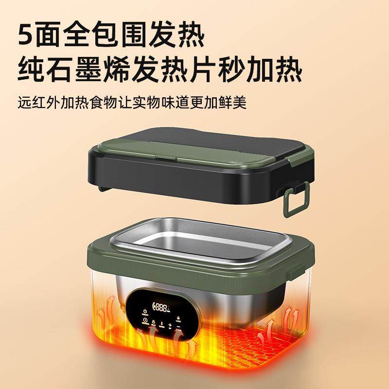 新款USB充电大容量电热保温饭盒不锈钢学生家用上班族带饭热饭神,淘宝优惠券,粉丝福利购,淘宝优惠卷